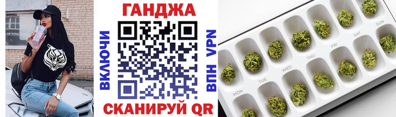 Где найти наркотики Томск Канабис Меф мяу мяу СОЛЬ ГАШИШ