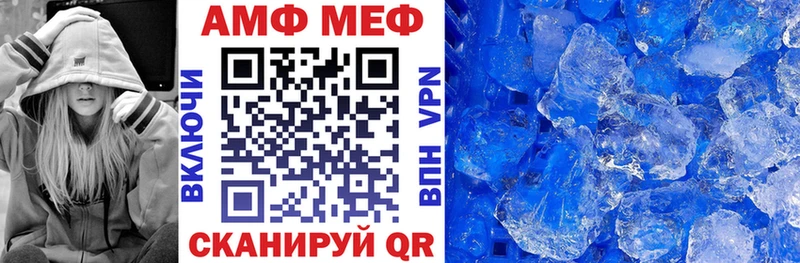 гидра как войти  Томск  Amphetamine 97%  закладки 