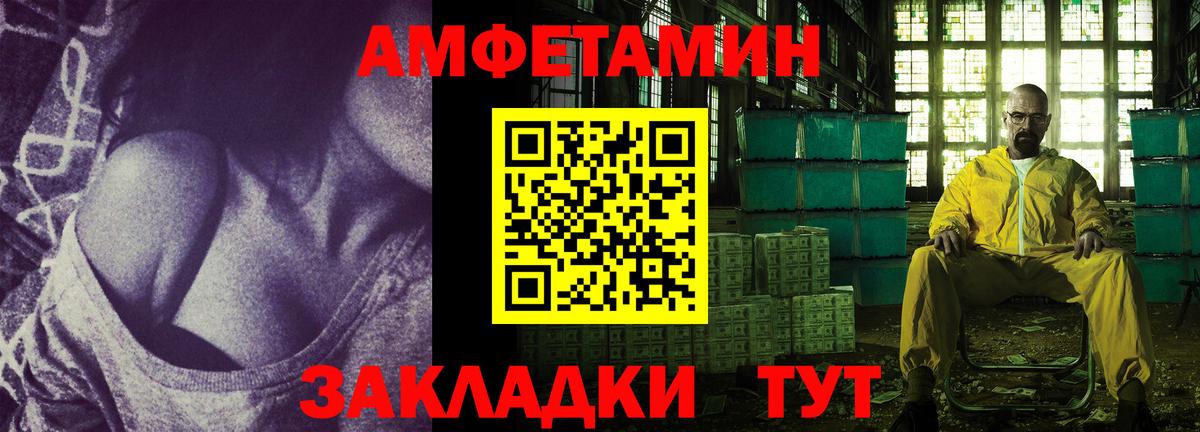 АМФ 97% Томск