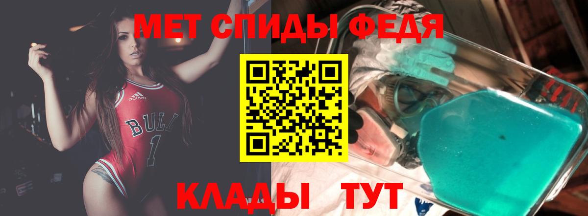 Томск  Амфетамин Premium  АМФ  Вход с VPN 