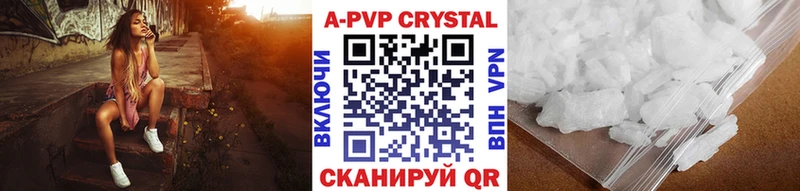 Alfa_PVP Соль Томск