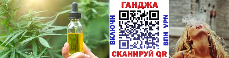 Cannafood конопля  где можно купить наркотик  Томск 