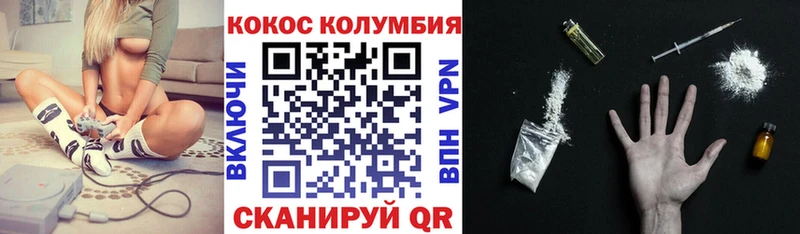 КОКАИН Columbia  где найти наркотики  Томск 