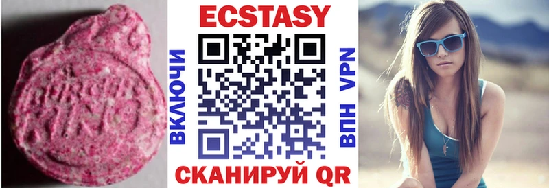 ЭКСТАЗИ MDMA  купить  сайты  Томск 
