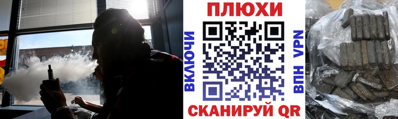 ГАШ ice o lator Томск