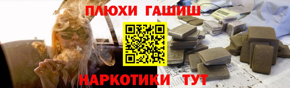 что такое   Вход с VPN  ГАШИШ  Томск  ГАШ Изолятор 
