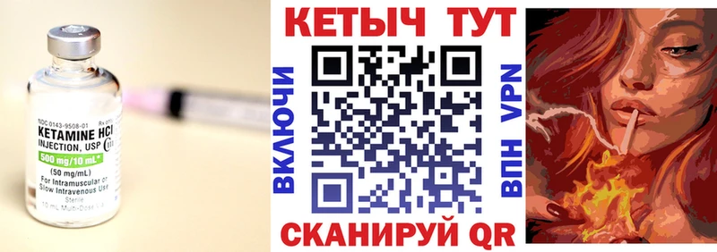 Кетамин VHQ  blacksprut как войти  Томск 