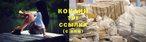 кокаин Алзамай