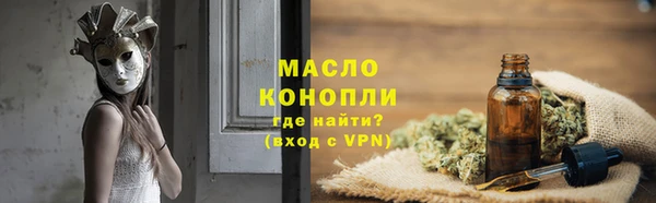 соль ск Нязепетровск