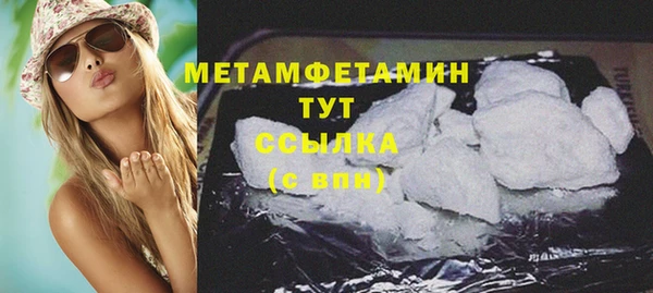 мяу мяу мука Няндома