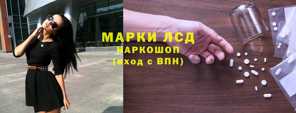 соль курить ск Алексеевка