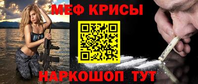 прущая мука Обнинск