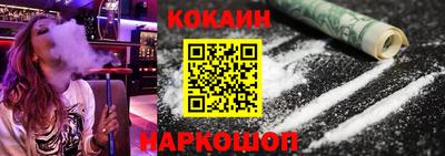 spice Нягань
