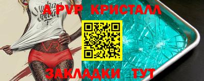 дживик Первоуральск