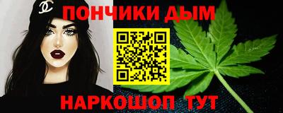прущая мука Обнинск