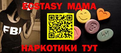 прущая мука Обнинск