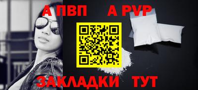 spice Нягань