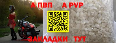 дживик Первоуральск