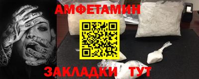spice Нягань