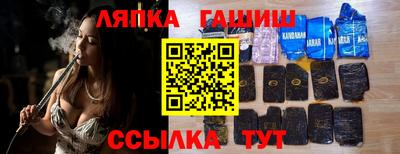 spice Нягань