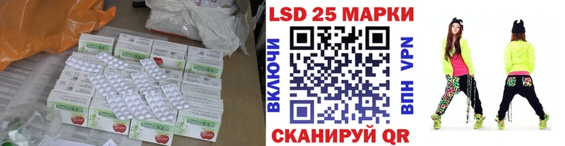 Лсд 25 экстази ecstasy Томск