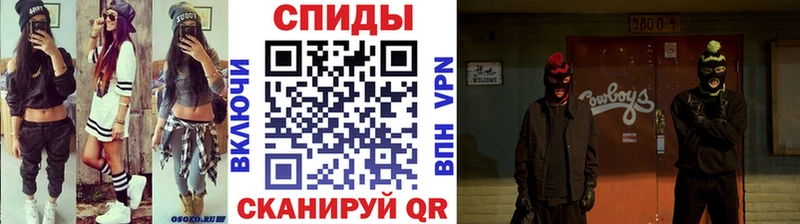 blacksprut зеркало Томск Метамфетамин мет