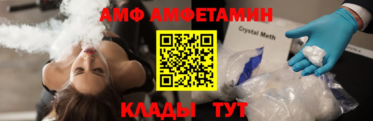 Первитин винт  Вход с VPN  Томск 