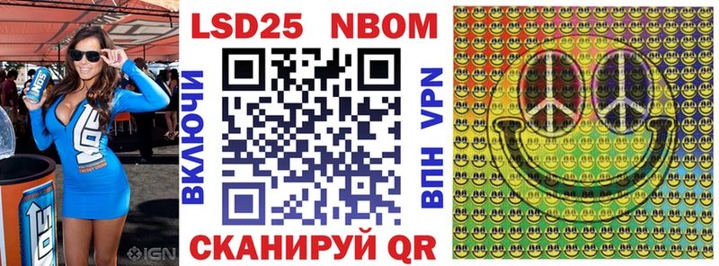 наркотики OMG ССЫЛКА Наркотические марки 1,8мг Томск