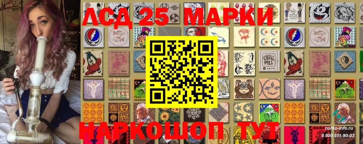 Марки N-bome 1,5мг Томск