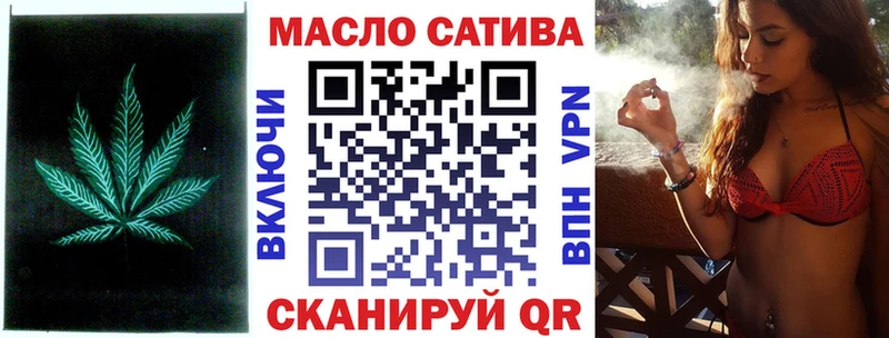 Дистиллят ТГК гашишное масло  Томск 