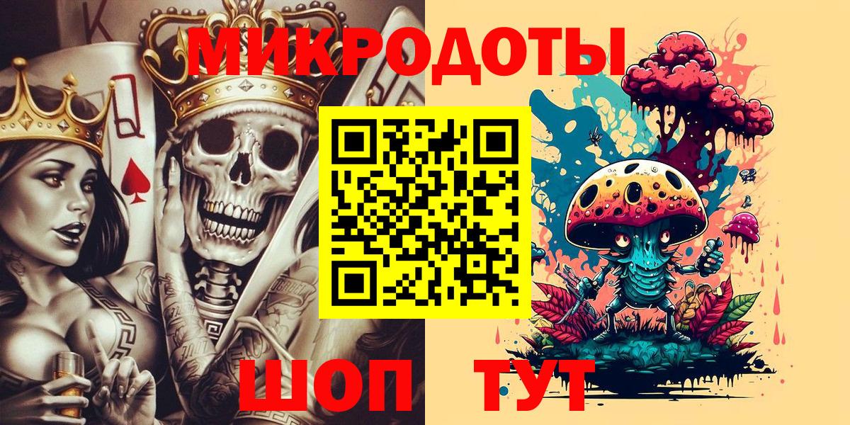 Галлюциногенные грибы ЛСД Томск