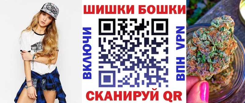 OMG онион  Томск  МАРИХУАНА марихуана 