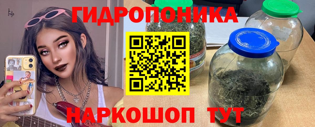 Мефедрон  ГАШ  Конопля  Томск  Вейп ТГК  Вход с VPN  Мефедрон кристаллы  КОКАИН 