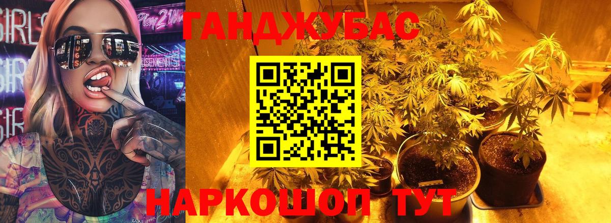 Марихуана THC 21%  Вход с VPN  Бошки марихуана сатива  Томск  МАРИХУАНА Bruce Banner 